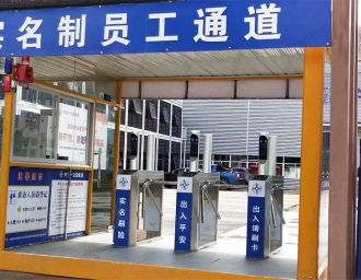 人臉識(shí)別工地門禁系統(tǒng)